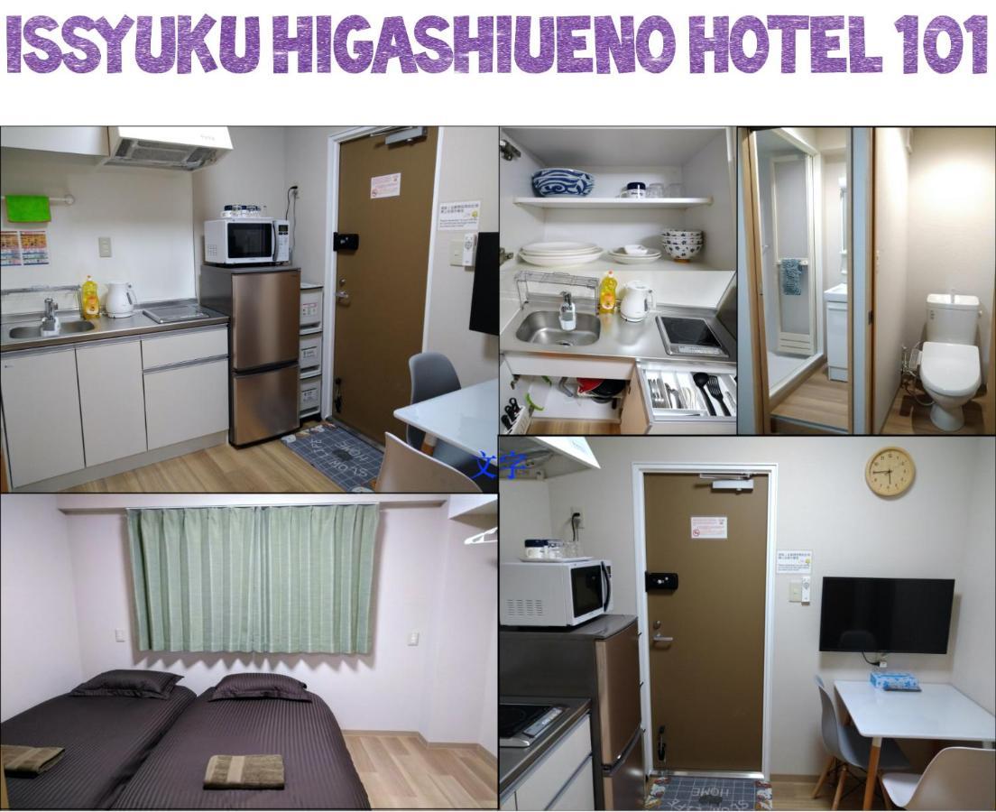 Issyuku Higashiueno Hotel Tóquio Exterior foto